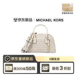 MICHAEL KORS 迈克高仕MK女包ASHTON手提包波士顿包七夕礼物