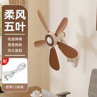 数家珍 壁挂式厨房小风扇免打孔
