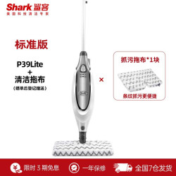 Shark 蒸汽拖把家用厨房清洁拖地高温蒸汽蒸汽清洁机P39Lite