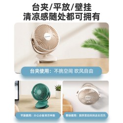 艾美特 便携式手持随身超静音电风扇