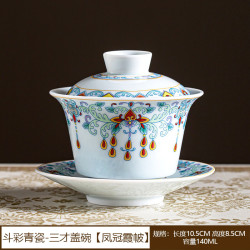 斗彩青瓷三才盖碗