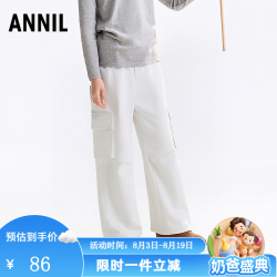 安奈儿 童装男童女童裤子秋直筒工装大口袋休闲纯色抽绳宽松 奶糖白 160