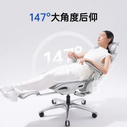 西昊 久坐 人体工学椅  B300Pro灰脚踏+147°后仰+6D扶手