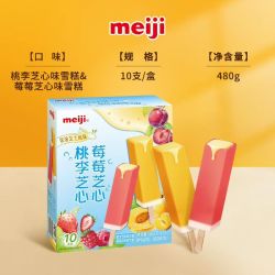 明治 冰激凌雪糕冰糕冰棒 10支