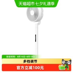 米家 小米米家智能循环扇Pro家用直流变频台立式落地扇