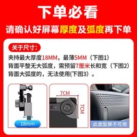 速宇星 汽车屏幕手机支架车载中控屏磁吸手机架2026新款悬浮屏导航支撑架