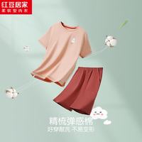 红豆居家 春夏季棉氨混纺舒适透气短袖家居服套装 男女童任选