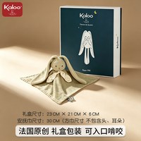 Kaloo 法国Kaloo长耳兔子宝宝安抚巾毛绒玩具安全可入口安抚玩偶礼盒装