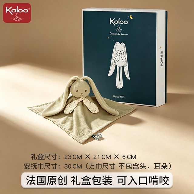 Kaloo 法国Kaloo长耳兔子宝宝安抚巾毛绒玩具安全可入口安抚玩偶礼盒装