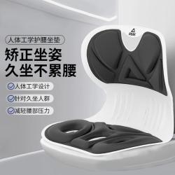 匹克 护腰坐垫人体工学办公室腰靠背一体成人坐姿椅垫腰部