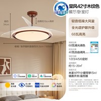 欧普照明 26新品欧普照明LED餐厅卧室书房中古风大风量护眼智控风扇灯棠风
