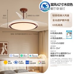 欧普照明 26新品欧普照明LED餐厅卧室书房中古风大风量护眼智控风扇灯棠风