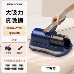 BENBO 除螨仪床上家用吸尘器无线紫外线杀菌机除蝻神器大吸力强力吸