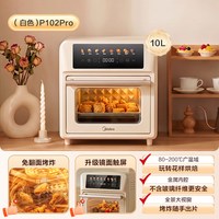 美的 空气炸锅烤箱一体机家用电烤箱10L免翻面镜面触屏触摸多功能