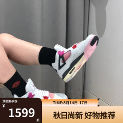 NIKE 男子Air Jordan 4 Retro运动训练篮球鞋JA1135-100 JA1135-100 45
