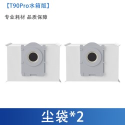 芬朗 适用于科沃斯T90Pro配件扫地机器人耗材滤网尘袋滚边刷清洁液