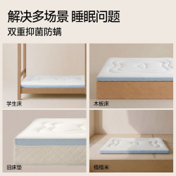 棉淑 学生宿舍垫被褥垫新疆纯棉花床垫100%全棉床褥子棉絮褥软垫铺底