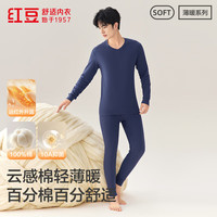 Hodo 10A抑菌防螨纯舒适透气纯棉秋衣秋裤套装