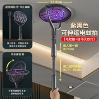 泥鸥 灭蚊灯婴儿无辐射电蚊子2026新款室内孕妇家用诱蚊灯自动灭蚊神器