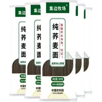 集边牧场 100%纯荞麦挂面 500g