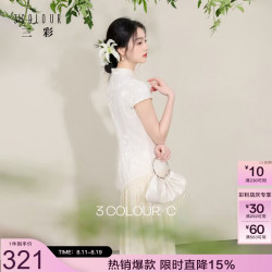 三彩 2026春季新款假两件烧花连衣裙流苏A字裙长裙C