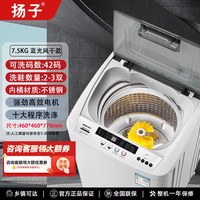 扬子 全自动家用洗鞋机洗脱一体带烘干专业大容量刷鞋神器官方旗舰