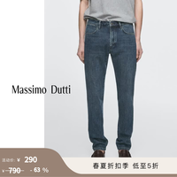 Massimo Dutti 折扣季2026男装休闲简约通勤风百搭款修身版牛仔裤00400109 湖蓝色 34 (185/90A)