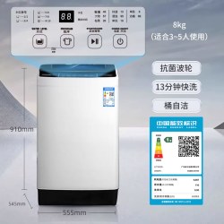 威力 8/10kg洗衣机全自动波轮家用租房宿舍免清洗大容量洗脱一体机
