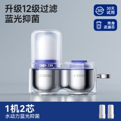 德克西 德国德克西净水器水龙头过滤器家用直饮自来水前置超滤厨房净水机