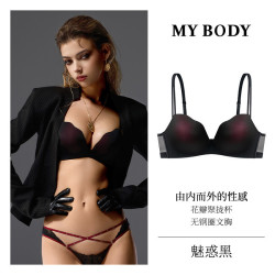 MY BODY MYBODY商场同款新款无钢圈文胸女无痕性感花瓣杯小胸显大聚拢内衣