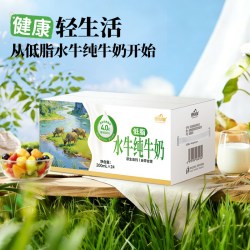 皇氏乳业 P皇氏乳业低脂水牛纯牛奶200ml*24盒水牛奶儿童学生孕妇早餐牛奶