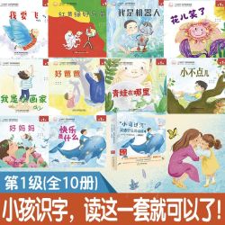 小马过河汉语分级阅读绘本 小孩子识字绘本 赠生字表同小羊上山