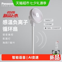 Panasonic 金属扇电风扇落地扇静音家用F-CA2501C