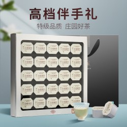 华祥苑 特级茶叶 雅士白毫银针福鼎白茶100g小罐茶礼盒装