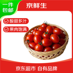 京鲜生 京百味 山东圣女果 1.5kg装 千禧贝小西红柿 新鲜蔬菜源头直发