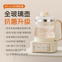 九阳 养生壶全玻璃恒温热水壶家用烧水壶多功能办公室煮茶壶母婴
