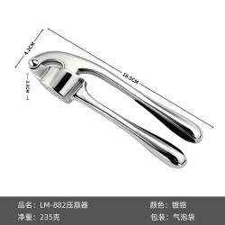 艾格辰 加厚压蒜器家用蒜泥神器