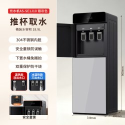 九阳 饮水机2026新款家用下置水桶办公室全自动立式制冷制热一体用