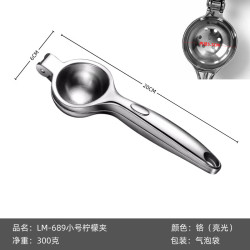 艾格辰 柠檬夹手动榨汁器