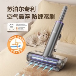 苏泊尔 无线除螨仪大吸力家用UV紫外线杀菌长续航双悬浮防缠绕T型
