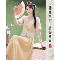 限尺码：似水年华 夏高级感上下两件套花苞袖形设计显瘦小个子女套装
