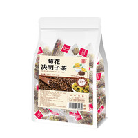 蘅华堂菊花决明子茶
