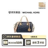 MICHAEL KORS 迈克高仕MK女包GRAYSON手提斜挎波士顿圆桶包七夕礼物