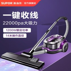 苏泊尔 吸尘器家用大吸力小型轻音大功率强力美缝卧吸尘机有线新款