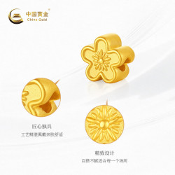 中国黄金 5D硬金工艺 小花转运珠 约0.9克