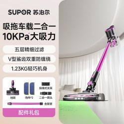 苏泊尔 无线吸尘器大吸力家用扫吸拖