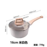 艾格辰 麦饭石不粘奶锅多功能锅