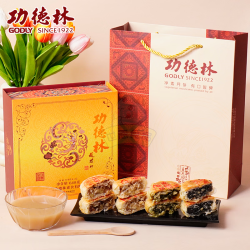 功德林 上海月饼功德金圣鼎铁盒苏式酥皮中秋素食金秋月饼礼盒中秋礼物 功德金秋月饼648g-4味8饼