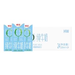 德亚 德国进口脱脂纯牛奶 0脂肪轻负担 收获轻盈自己 早餐奶 轻盈脱脂高钙牛奶200ml*24盒