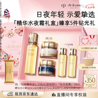 CPB 钻光精华水170mL（湿润型）+钻光夜霜50mL